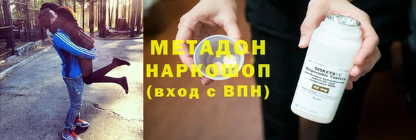 меф Бронницы